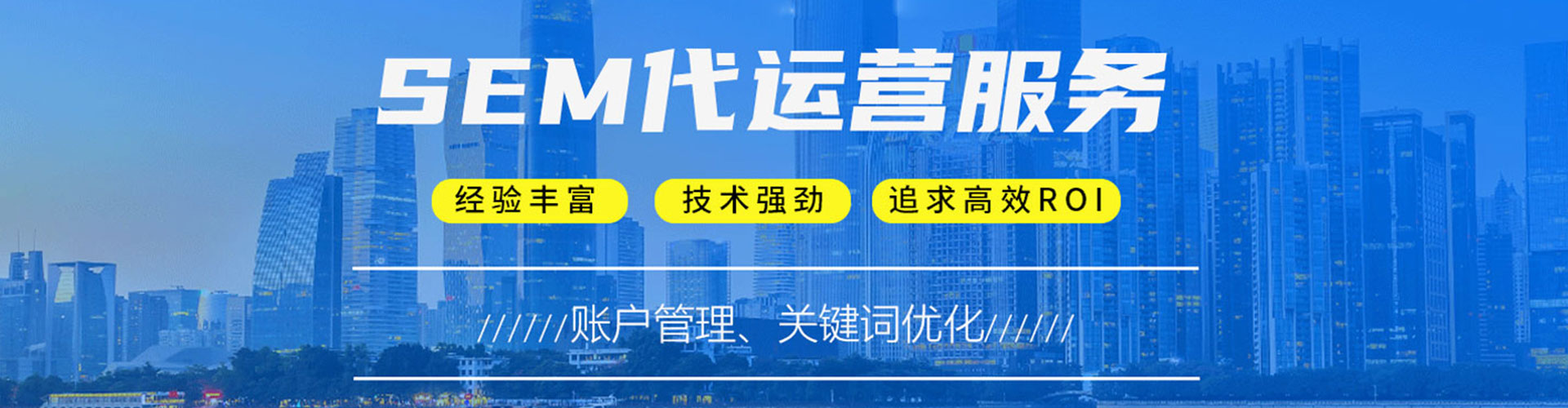青秀百度竞价包年
