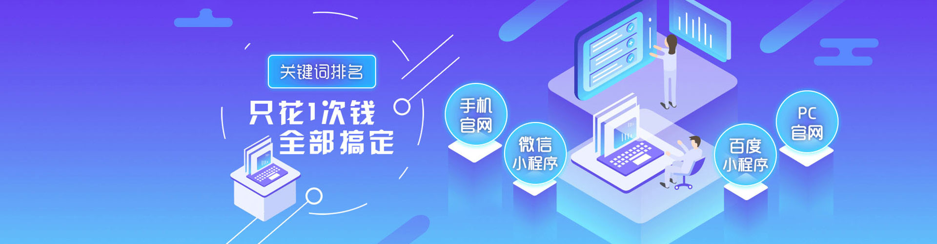 青秀信息流投放
