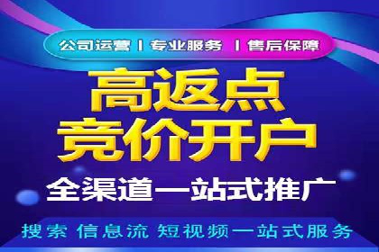 头条信息流行业趋势洞察