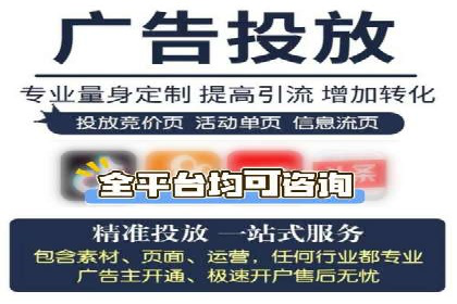 百度竞价包年推广案例：低成本高回报的营销策略